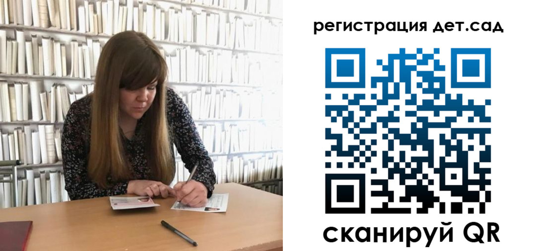 прописка поиск в Красноуральске