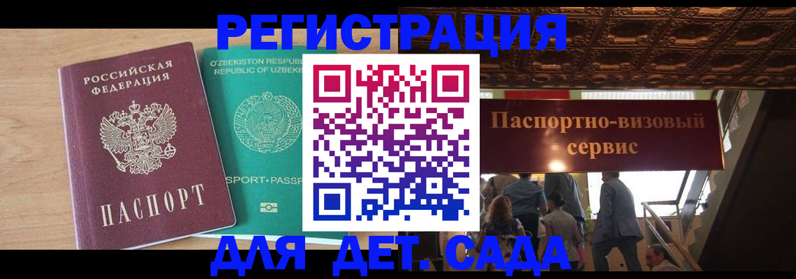 прописка от собственника в Красноуральске